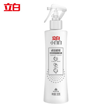 立白 小白白顽渍喷雾300g 免洗衣领净 去黄去油 去汗渍洗衣液