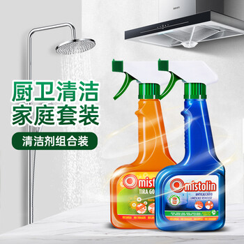 MISTOLIN进口油烟机清洗剂厨房去油污剂重油污净强力油污清洁剂除油剂