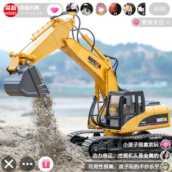 直播首推儿童遥控挖掘机玩具15通道合金属大号液压挖挖机可充电男孩