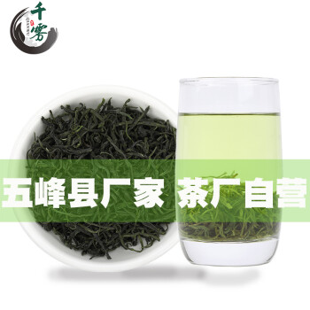 2021新茶茶厂自营千雾五峰毛尖湖北宜昌三峡高山绿茶千丈岩茶叶500g