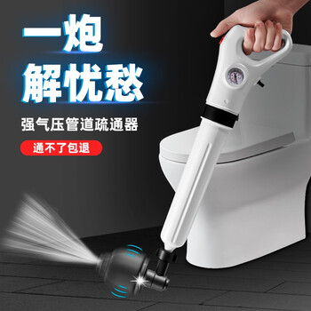 虎行家居马桶疏通器管道疏通器通马桶神器下水道疏通器厕所疏通工具一炮通