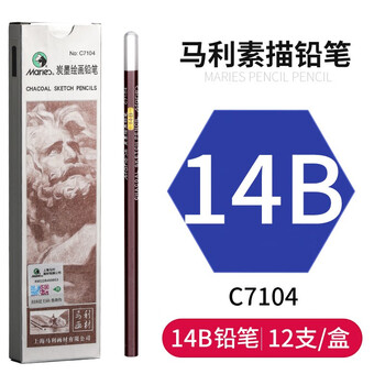马利(Marie's)14B亚光铅笔12支装 素描绘画绘图考试六角木杆炭笔铅笔 学生初学者考试画画专用C7104 速写 马克笔绘画