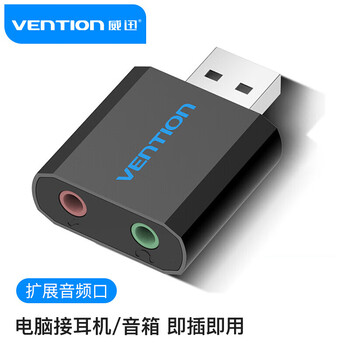 威迅（VENTION）USB外置独立声卡免驱 电脑笔记本台式连3.5mm音频接口耳机麦克风音响转换器头 黑VAB-S17-B