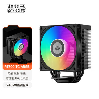 超频3(PCCOOLER) RT500 TC ARGB BK CPU风冷散热器(5热管/高性能风扇/三角波浪鳍片/1700/AM5)