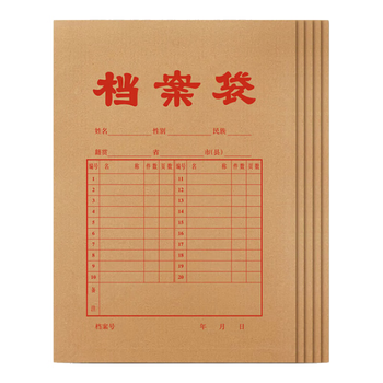 西玛（SIMAA）50只 A4牛皮纸档案袋 加厚200g侧宽3cm 标书合同文件袋资料袋 办公用品 6140