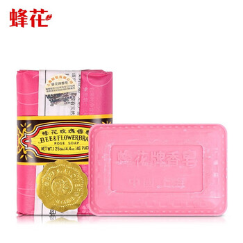 蜂花【热销】香皂 玫瑰味125g*1块 国货 亲肤洁净 沐浴肥皂