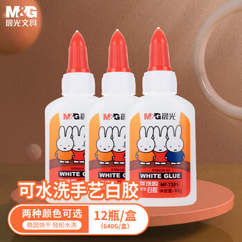 晨光（M&G）40g可水洗学生手工DIY白胶美术课木板手账高粘性白乳胶水颜色随机MF7201 3个