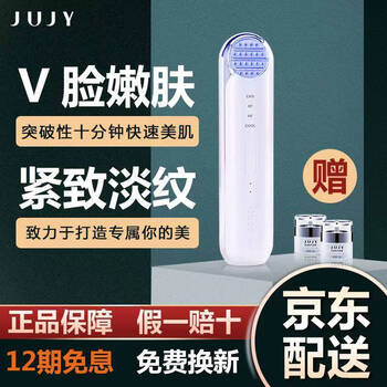 JUJY眼部按摩仪怎么样，排名第几，为什么便宜呢
