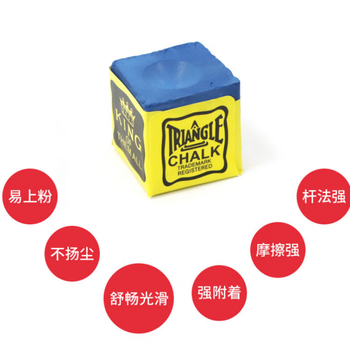 XMSJ台球巧克粉 12个/盒