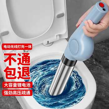 虎行家居 锂电不锈钢材质马桶疏通器通下水道神器一炮通厕所疏通工具