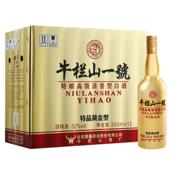 官方舰旗店牛栏山白酒特酿高级清香型特级高级牛栏山一号特品黄金型