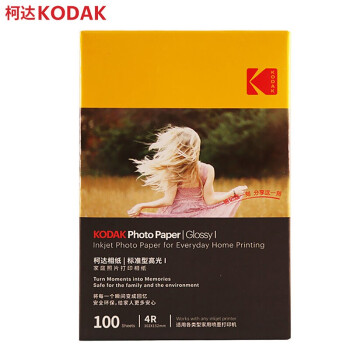 KODAK柯达 4R/6英寸 200g 家用型高光面打印相片纸/喷墨打印照片纸/相纸 100张装9891-438