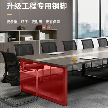创圣办公会议桌长桌现代简约洽谈培训桌椅组合6/8/10人长方形办公桌 创圣办公会议桌长桌现代简约洽谈培训桌椅组合6/8/10人长方形办公桌