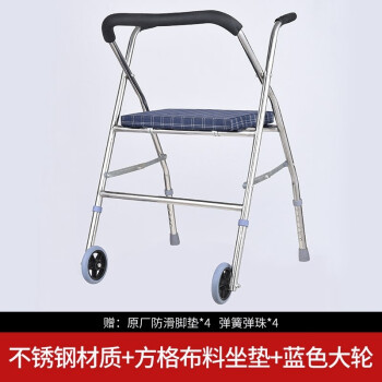 老人拐杖助步器老年残疾助行器辅助行走器拐杖座椅带凳扶手推可坐花格