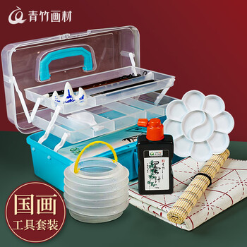 青竹画材（CHINJOO）国画工具套装（无颜料）中国画初学者水墨画工笔画矿物颜料成人入门国画毛笔宣纸美术写生