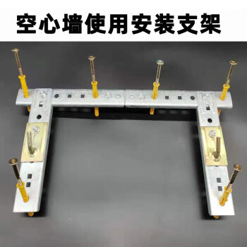 扁桶热水器支架空心墙安装挂钩架子美的通用加厚托架热水器挂架圆钩