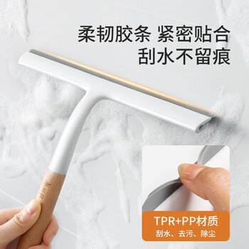 美丽雅擦玻璃神器窗户桌台面浴室卫生间刮水刀板手持清洁家政保洁专用