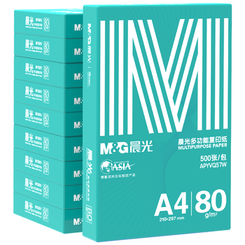 晨光（M&G）绿晨光 A4 80g 加厚多功能双面打印纸 复印纸 500张/包 10包/箱 整箱5000张 APYVQ57W