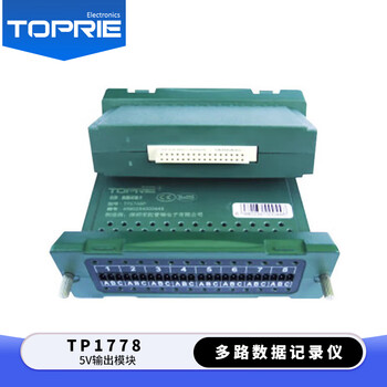 拓普瑞TP1000多路温升无纸记录仪8~64通道显示温度电流电压测试仪