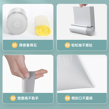 美丽雅抽绳垃圾袋白色45*50cm150只加厚1.5丝免撕家用厨房塑料垃圾袋