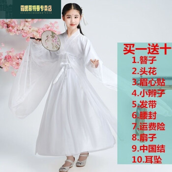 女童套装新款夏季中国风汉服儿童汉服女大童古装超仙汉服演出服女仙女