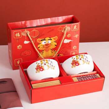 新虎年元旦定制小礼物创意礼品套装批发实用开业活动结婚礼盒福虎2碗2