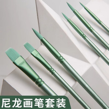 佳茉水彩画笔套装尼龙毛专业水彩笔美术学生专用绘画圆头平头水彩颜料套装软头画笔青葱4支装画画笔