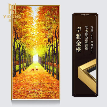 易蓉手绘油画黄金大道玄关竖版挂画欧式客厅风景装饰画美式走廊过道