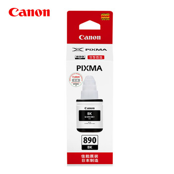 佳能(Canon)GI-890原装填充墨水四色套装适用佳能G1800/G4810/G2810/G3810/G1810/G2810打印机 佳能(Canon)GI-890原装填充墨水四色套装适用佳能G1800/G4810/G2810/G3810/G1810/G2810打印机