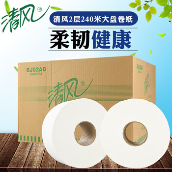 清风珍宝大卷纸BJ02AB 120*95mm 2层 240米/卷 12卷/箱 单位：箱