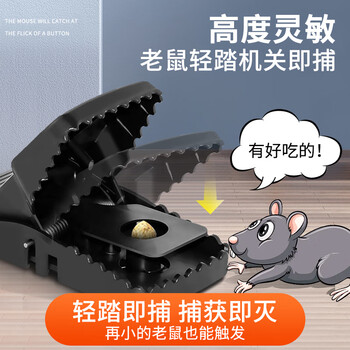 鼠道难老鼠夹子大号强力灭鼠家用商用室内一窝端笼驱逮扑抓捉捕鼠神器*6
