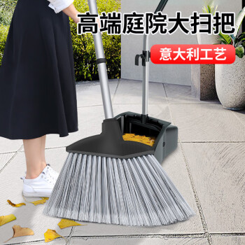 锡洁 大扫把长柄硬毛家用庭院扫帚扫院子物业环卫笤帚清洁神器