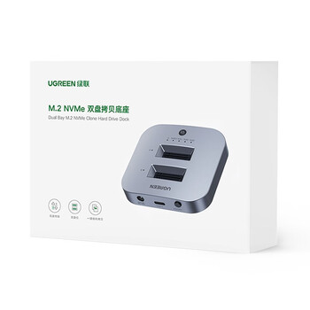 绿联M.2 NVMe硬盘盒底座 Type-C3.1适用笔记本台式电脑接口双盘位外置固态移动硬盘盒子对拷脱机拷贝机 绿联M.2 NVMe硬盘盒底座 Type-C3.1适用笔记本台式电脑接口双盘位外置固态移动硬盘盒子对拷脱机拷贝机