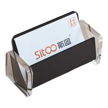 斯图（sitoo）名片座 亚克力透明名片盒收纳座 桌面办公名片展示盒 单格亚克力立式名片夹 常用款