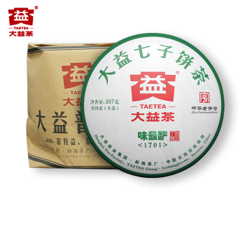 大益普洱茶生茶2017年味最酽生饼饼茶1701批次整提装