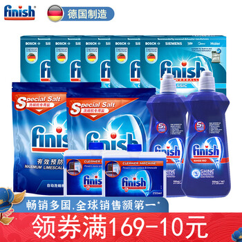 finish洗碗机怎么样，为什么说质量很好，怎么便宜
