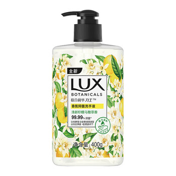 力士（LUX）香氛抑菌洗手液清新柠檬马鞭草香400G*2瓶 留香新旧包装 清洁