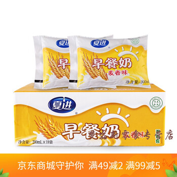 海苏船夏进麦香早餐奶麦香早餐奶16袋装牛奶早餐含乳饮品夏进纯奶