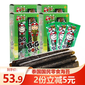 老板仔寿司海苔怎么样？？内幕剖析实情
