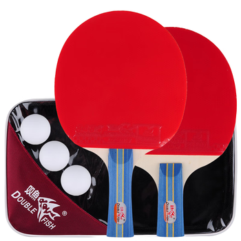 双鱼乒乓球拍直拍横拍 双拍对拍套装 娱乐型2只装