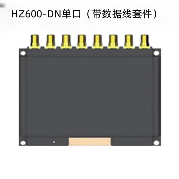 共研（HZ600-DN单口（带数据线套件））超高频RFID读写器仓库工具盘点设备扫描器多天线多通道模块单位：个