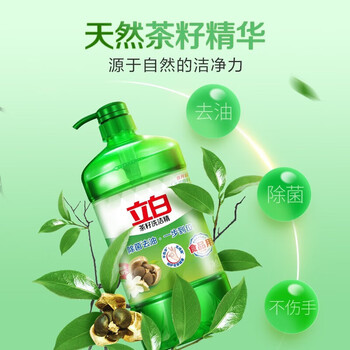 立白 天然茶籽 去油去污除菌净农残 强效去油 茶籽洗洁精1kg*5瓶
