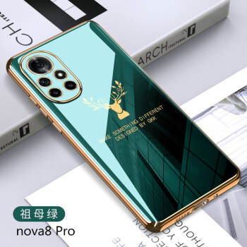 maimke华为nova8手机壳nove8pro保护5g硅胶套ang一an00镜头全包brq防