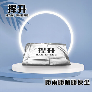 捍升台球桌罩 防水罩室外盖布桌球台罩子乒乓球台罩雨罩布  银色 九尺