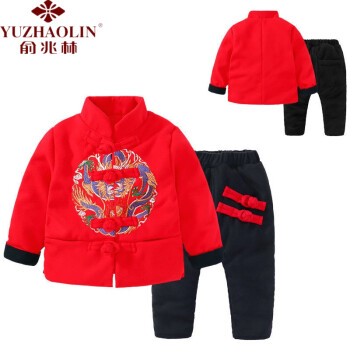 俞兆林童装儿童拜年抓周服宝宝男唐装冬款加绒加厚两件套新年装女童