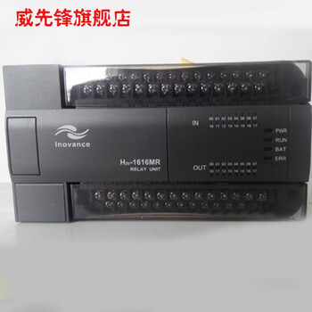 威先锋可用汇川plch2u1616mrmtxph2u24163624323240h2uenetbd