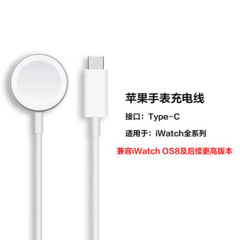 苹果手表applewatch7充电器头适用series4无线便携座iphone5快速i