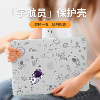帝伊工坊适用苹果笔记本电脑保护壳老款Macbook Air13/13.3英寸配件保护套时尚外壳 轻薄宇航员A1466 帝伊工坊适用苹果笔记本电脑保护壳老款Macbook Air13/13.3英寸配件保护套时尚外壳 轻薄宇航员A1466