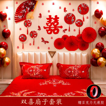 纤雅洁中式结婚婚房装饰男方家新郎新房装饰新婚房间背景墙床头布置