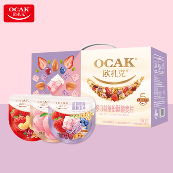 欧扎克每日麦片礼盒 营养早餐多口味燕麦片麦片零食代餐600g